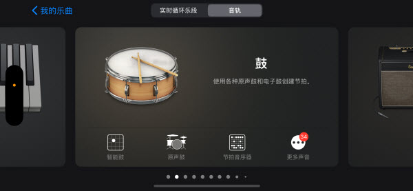 库乐队