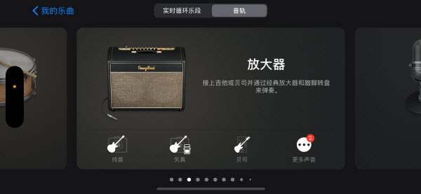 库乐队