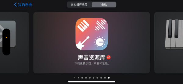 库乐队