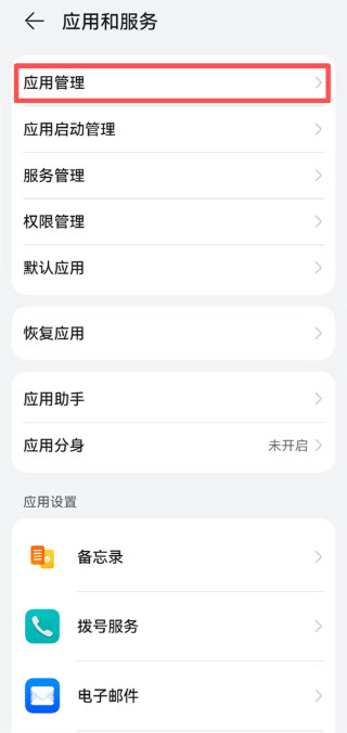 外星仔加速器
