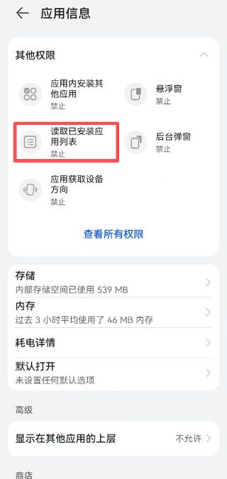 外星仔加速器