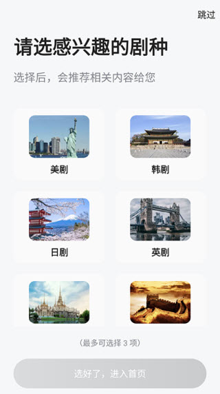 人人剧场