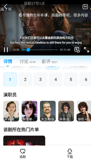 人人剧场