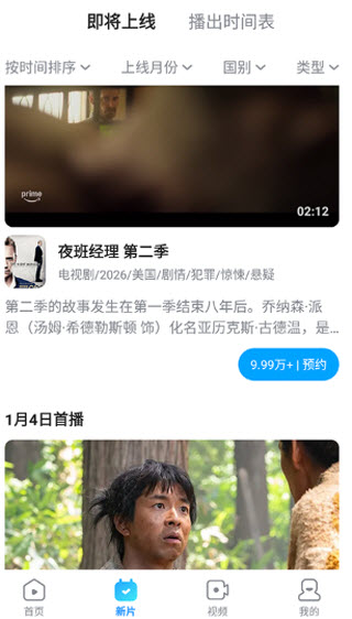 人人剧场