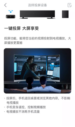 人人剧场