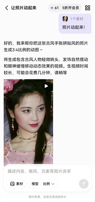剪映小云雀