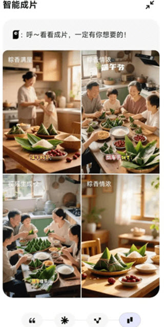 剪映小云雀