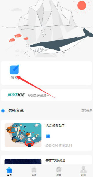 安康软件库