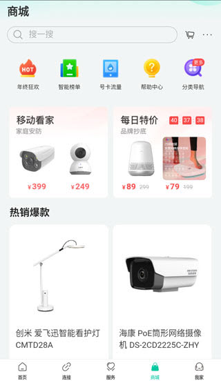 和家亲