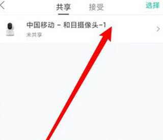 和家亲