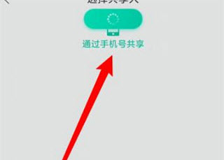 和家亲