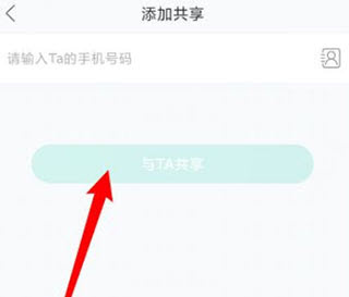 和家亲