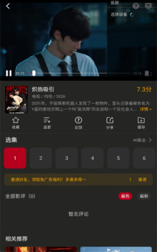 冰雹影评