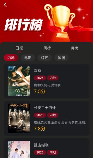 冰雹影评