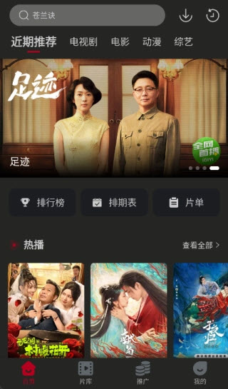 冰雹影评