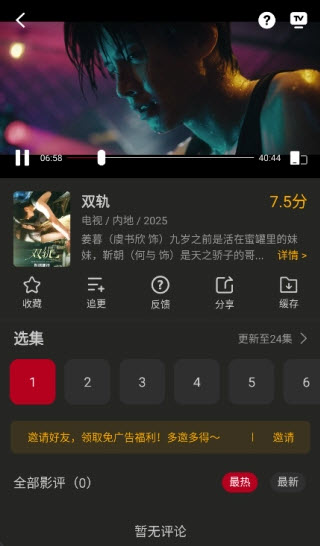 冰雹影评
