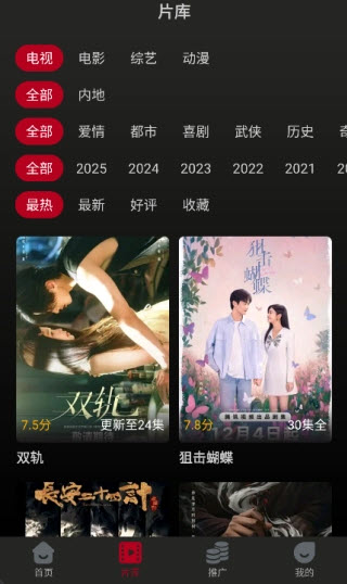 冰雹影评