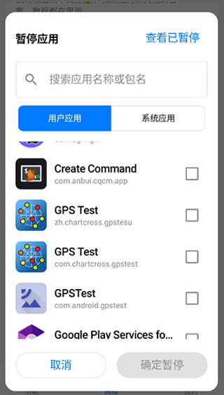 蓝河工具箱最新版