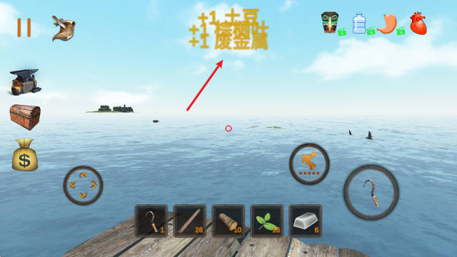 救生筏最终章