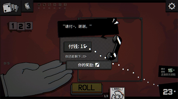 一掷百万
