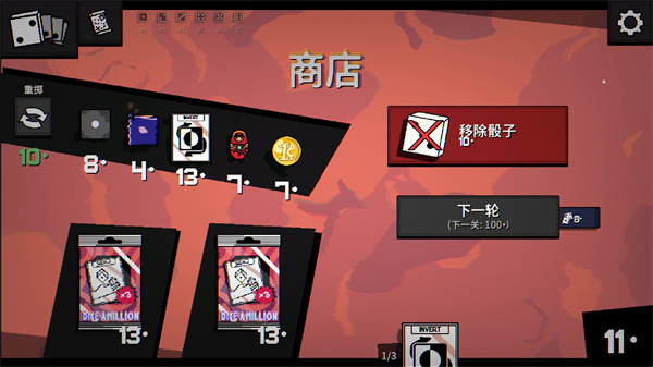 一掷百万