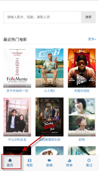 爱看机器人ikanbot