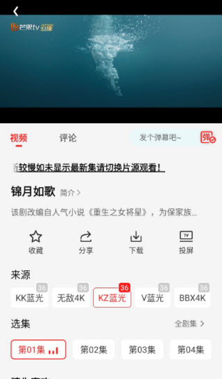 秋霞