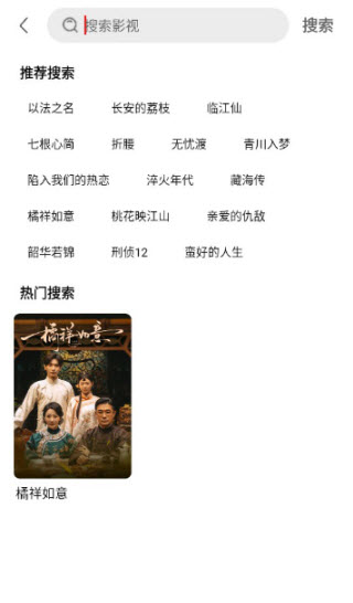 秋霞