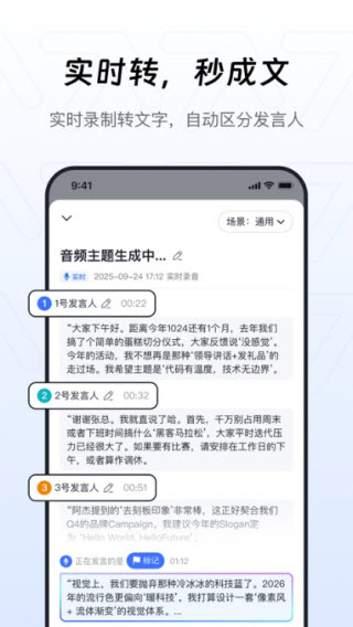 个知