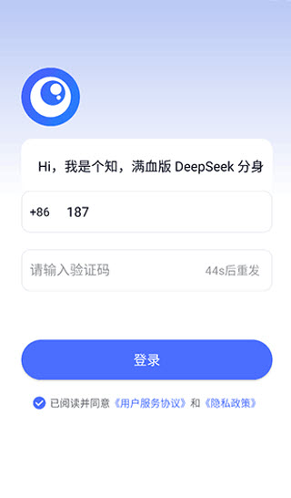 个知