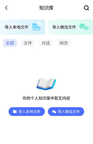 个知