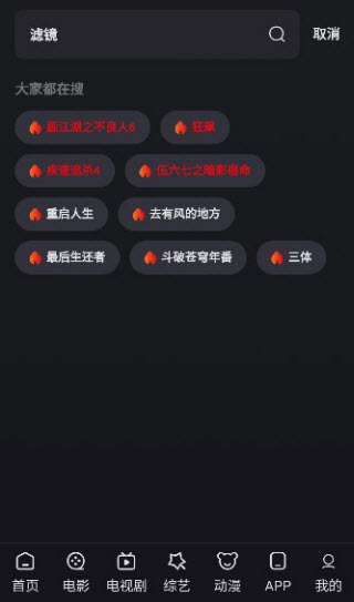 追影猫