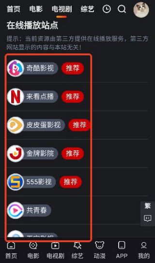 追影猫