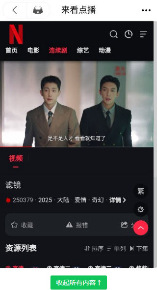 追影猫