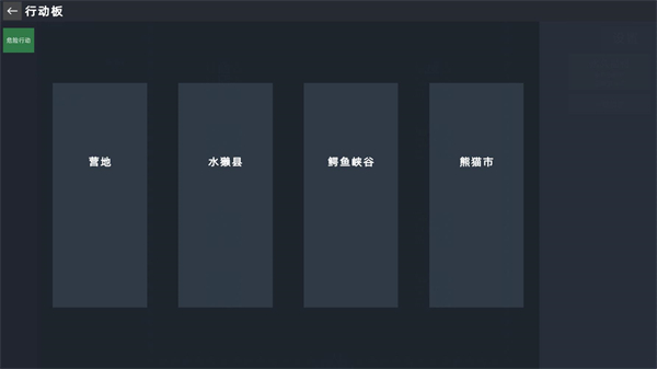 文字搜打撤