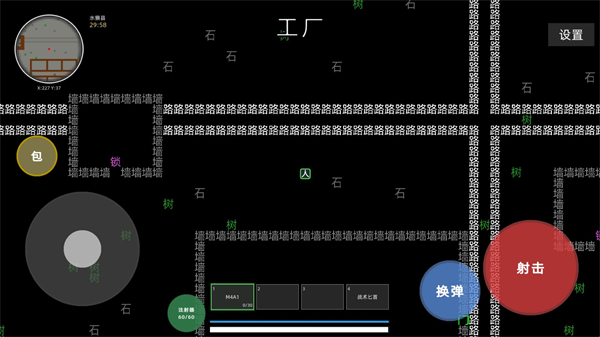 文字搜打撤