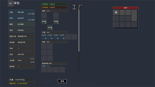 文字搜打撤