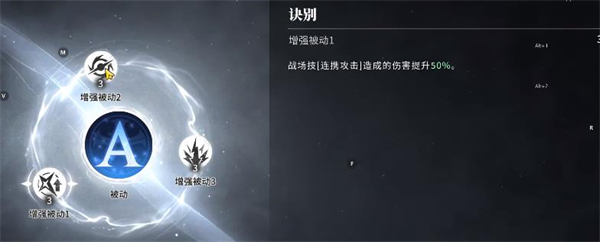 境界刀鸣