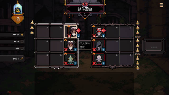 九格生死战