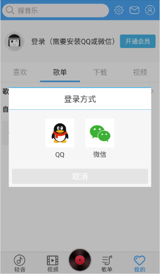 轻音社