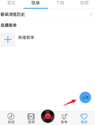 轻音社