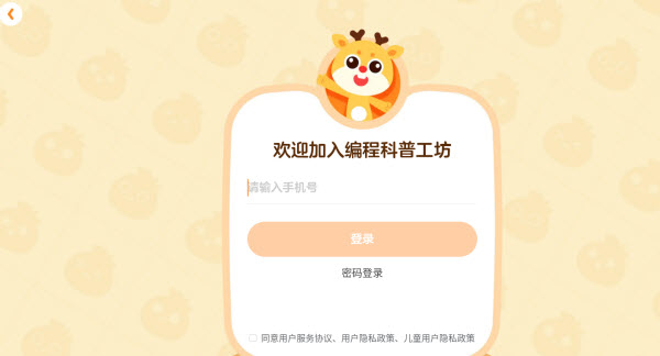 编程科普工坊