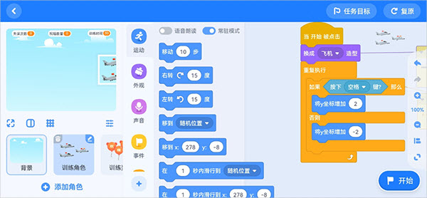 编程科普工坊
