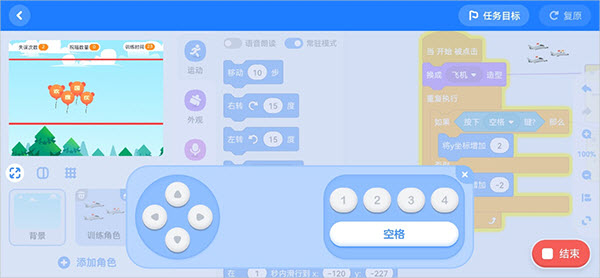 编程科普工坊