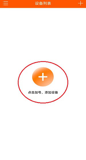 易视看