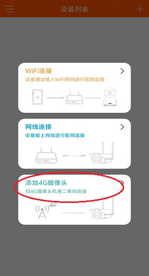 易视看