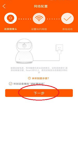 易视看