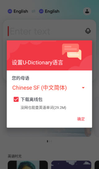 有道词典