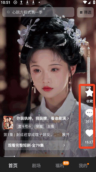 红果免费漫剧
