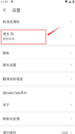 hellotalk